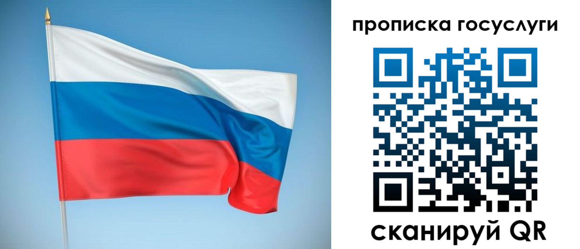 регистрация для школы в Кореновске