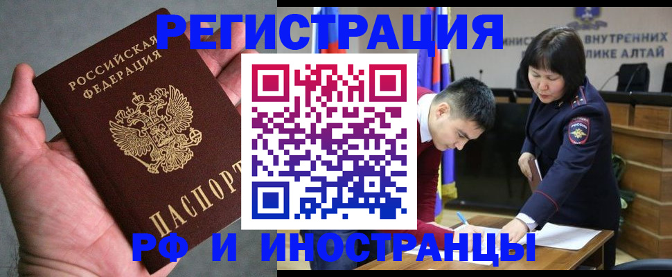 найти адрес прописки в Кореновске